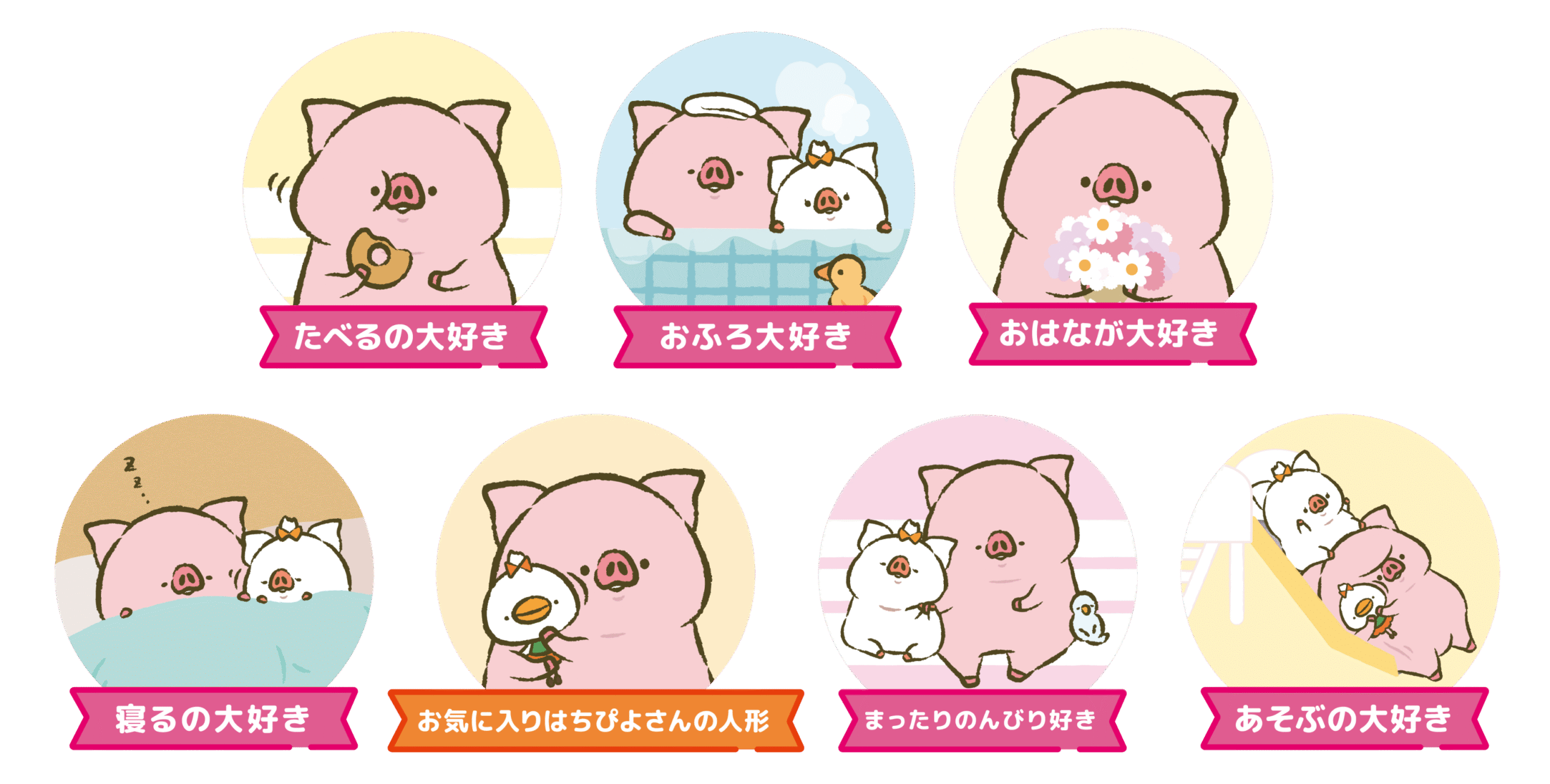 トン野さんの好きなものを紹介しているキャラクター説明用画像