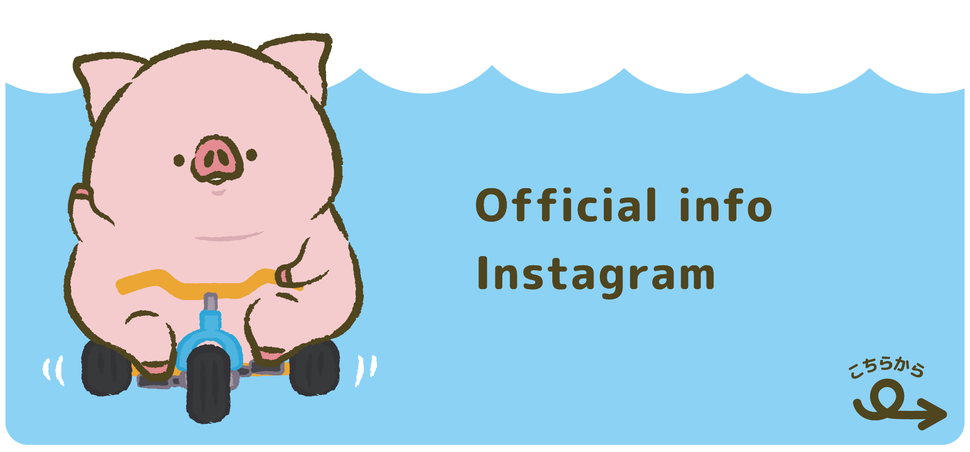 トン野さんの公式インフォメーション用Instagramアカウントを紹介する画像