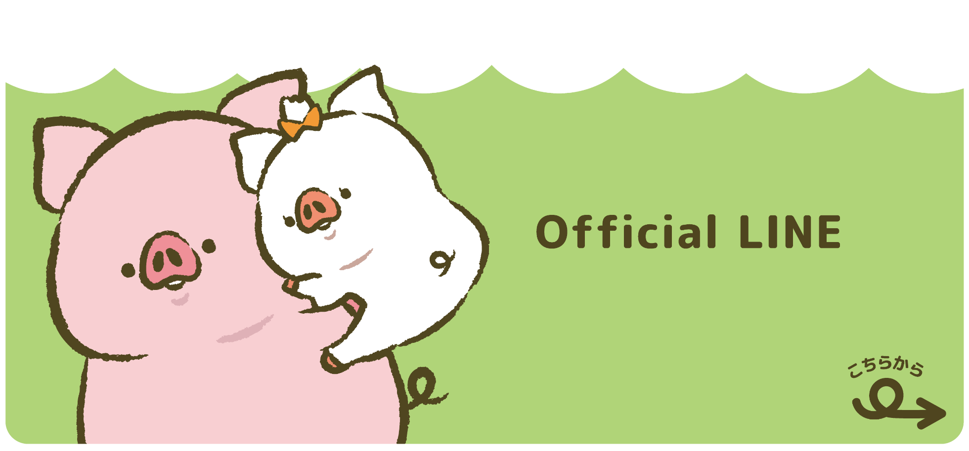 トン野さんのLINE公式アカウントを紹介するための画像