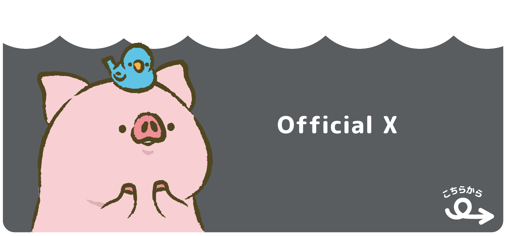 トン野さんの公式Xアカウントを紹介するための画像